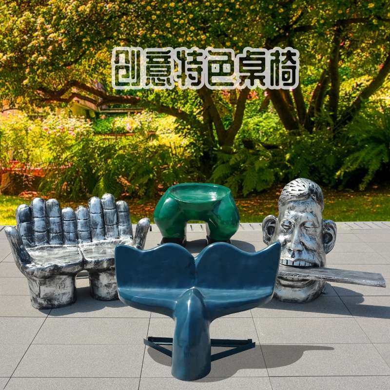 玻璃钢商场休闲座椅户外公园休息凳学校卡通桌椅雕塑落地摆件美陈,农机/农具/农膜,割灌机/割草机/油锯,淘宝优惠券,粉丝福利购,淘宝优惠卷