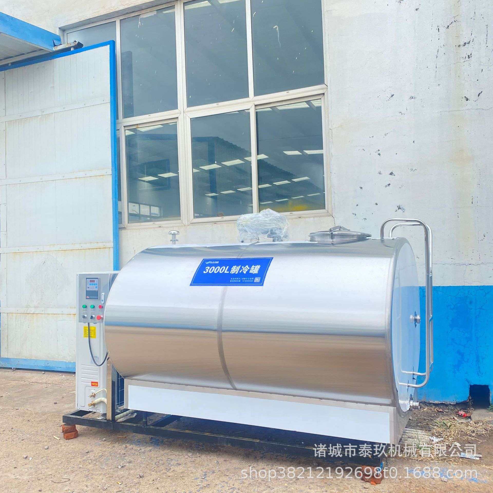 牛奶降温制冷罐饮料低温储存罐马奶保鲜冷藏罐酸奶加工设备,农机/农具/农膜,割灌机/割草机/油锯,淘宝优惠券,粉丝福利购,淘宝优惠卷