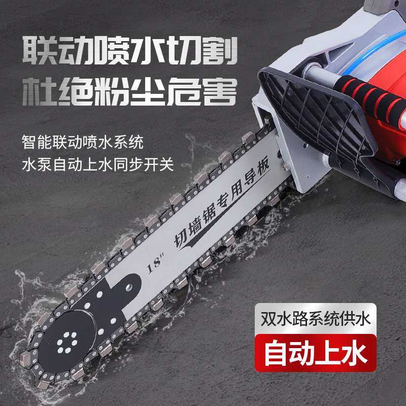 新款混凝土切墙机无尘开窗改门专用切割机锯墙水泥开槽开墙切割机,农机/农具/农膜,割灌机/割草机/油锯,淘宝优惠券,粉丝福利购,淘宝优惠卷