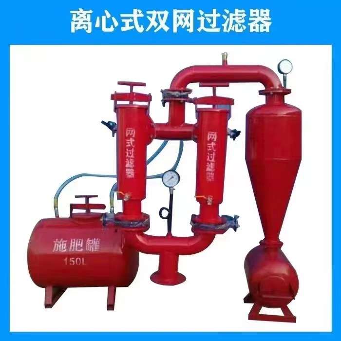 钢体离心网式过滤器大棚果树农用除沙过滤器灌溉用离心网式过滤器