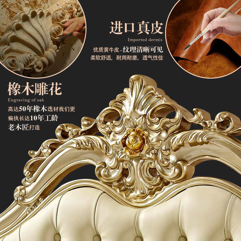 欧式皮艺床主卧现代简约实木婚床公主床1.5米双人床奢华雕花家具
