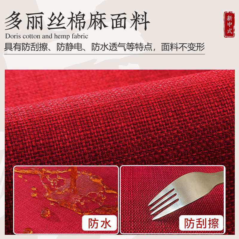 新中式红木沙发坐垫新款四季通用防滑垫子家用盖布盖巾实木沙发垫