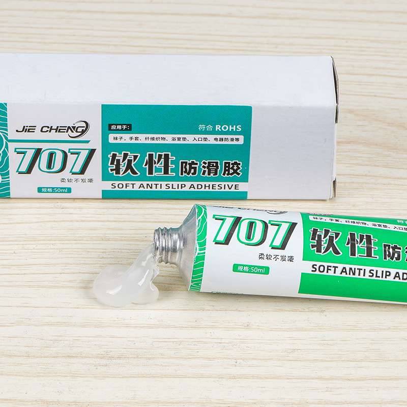透明软性防滑胶电器底部防滑浴室垫纤维织物粘接胶水耐磨高韧性胶