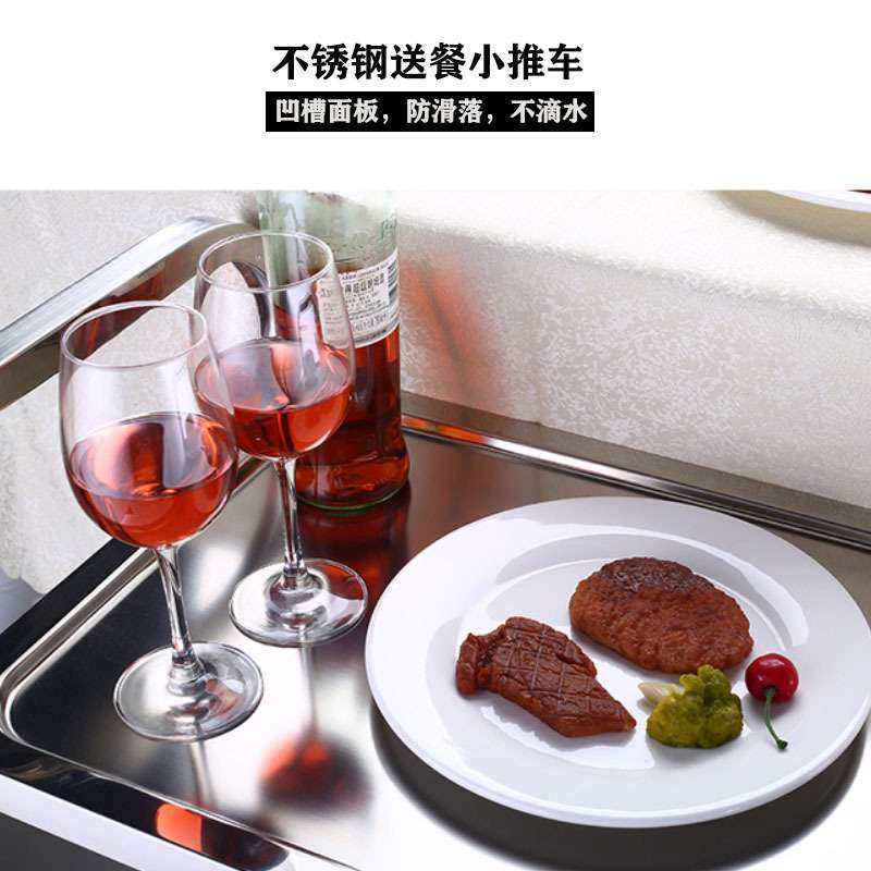 不锈钢餐车304酒店送餐车小推车商用餐厅移动手推车上菜推车多层,农机/农具/农膜,割灌机/割草机/油锯,淘宝优惠券,粉丝福利购,淘宝优惠卷