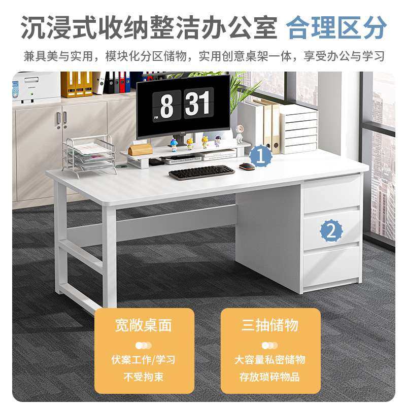 电脑桌台式家用卧室学生学习写字台简易出租屋带抽屉职员办公桌子,农机/农具/农膜,割灌机/割草机/油锯,淘宝优惠券,粉丝福利购,淘宝优惠卷