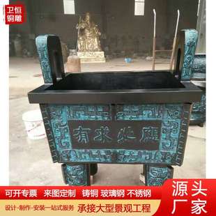 纯铜大鼎方鼎圆鼎大克鼎铜鼎落地大型仿古青铜鼎开业礼品