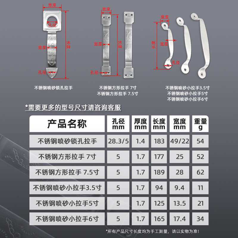 加长不锈钢拉手门把手隐形开关神器简约抽屉推拉把手门扣衣柜拉手