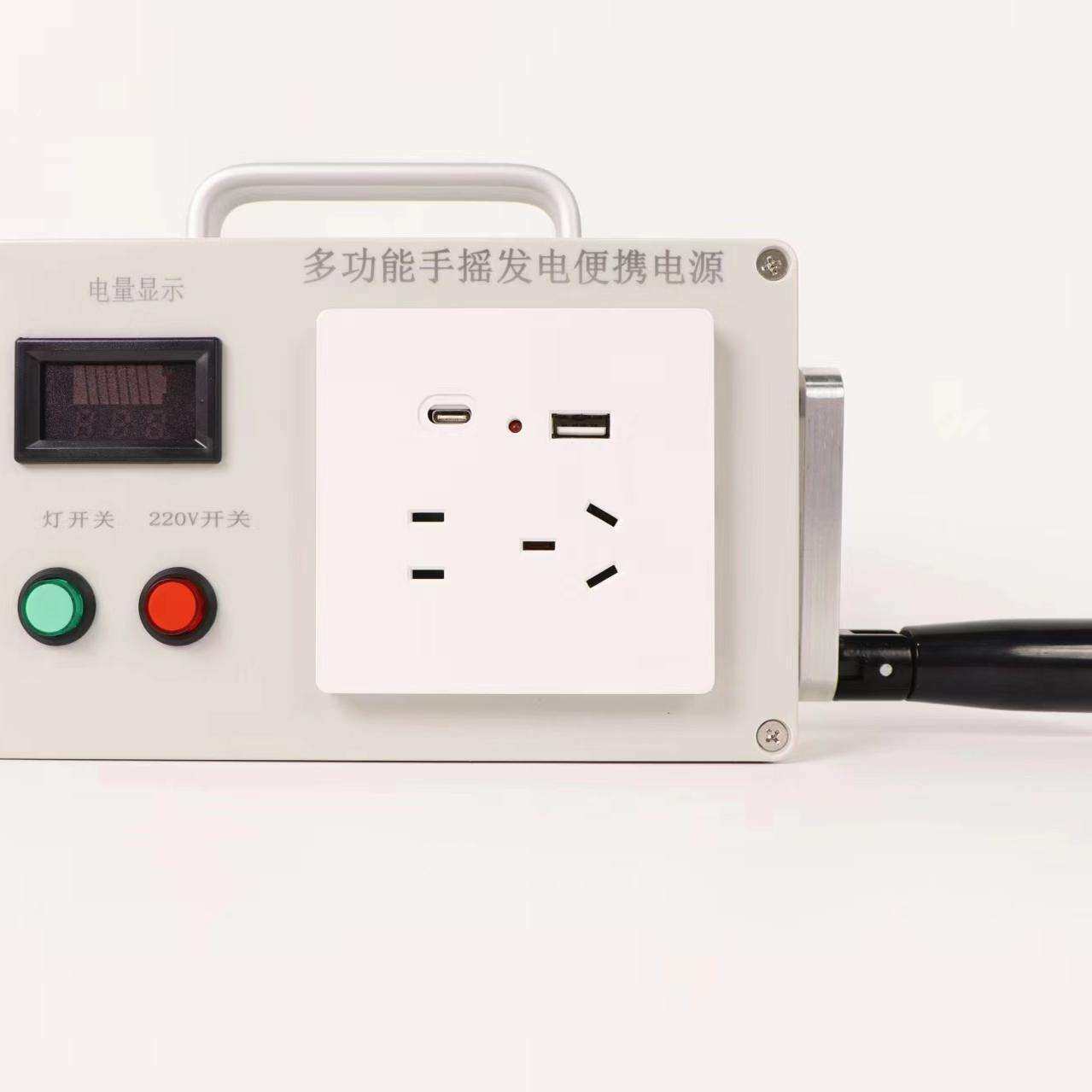 大容量应急手要手动发电机战略储备应急150W手摇发电机夜钓其他,农机/农具/农膜,割灌机/割草机/油锯,淘宝优惠券,粉丝福利购,淘宝优惠卷