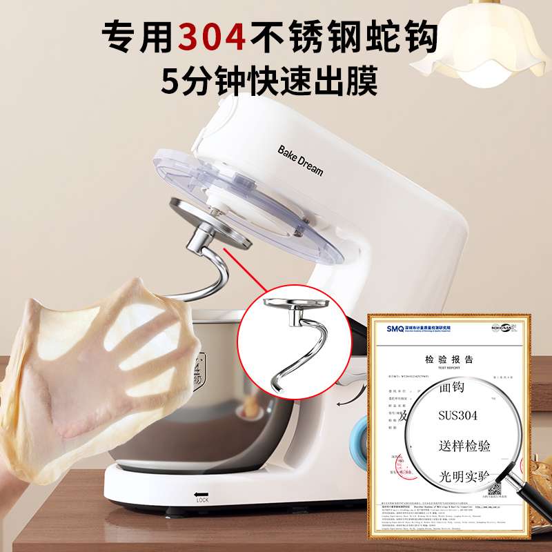 标君厨师机家用小型全自动和面机商用合面搅面机发酵一体揉面机
