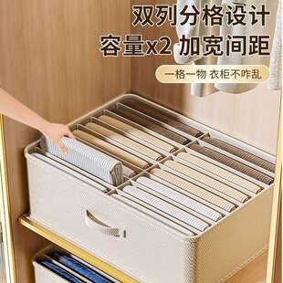 双列裤子收纳盒分层神器衣柜分格放衣物整理盒布艺衣服收纳箱家用