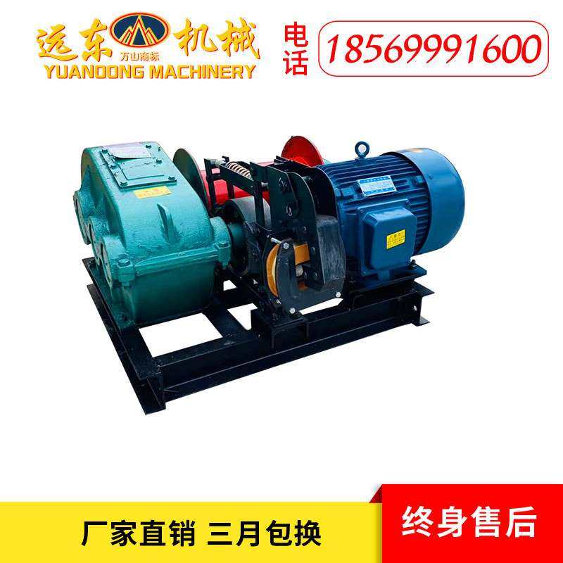 现货JK-1.0T吨卷扬机小型电动快速起重电磁刹车提升机升降高扬程