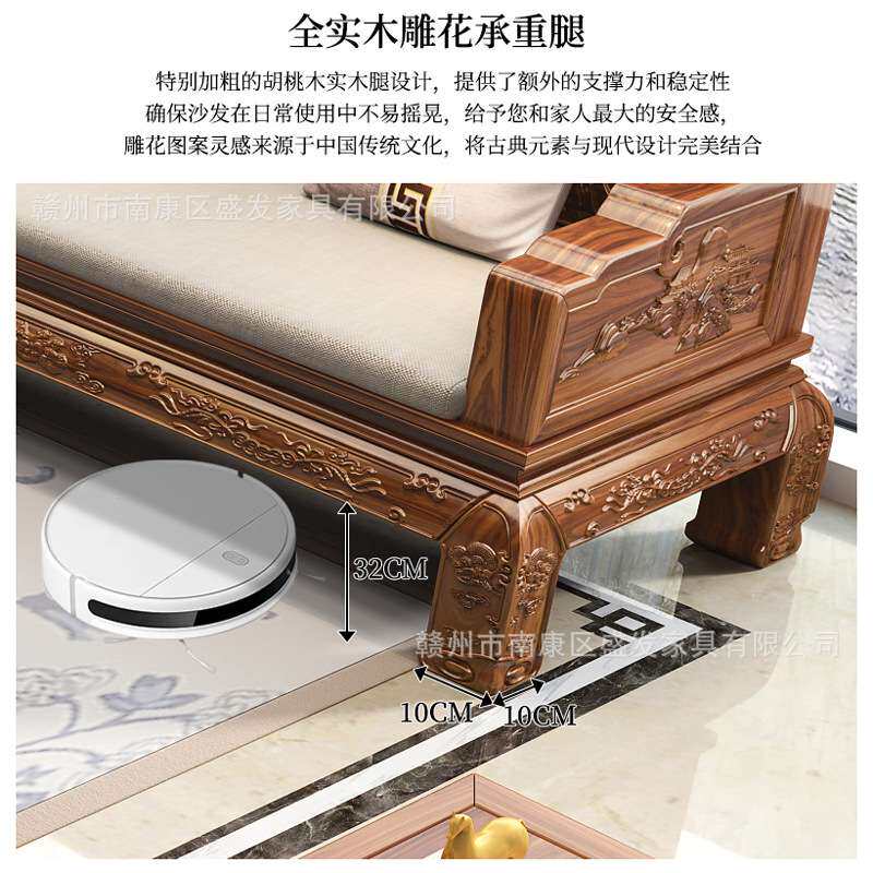 印尼金花梨木新中式沙发茶几组合红木色客厅实木冬夏两用高端家具