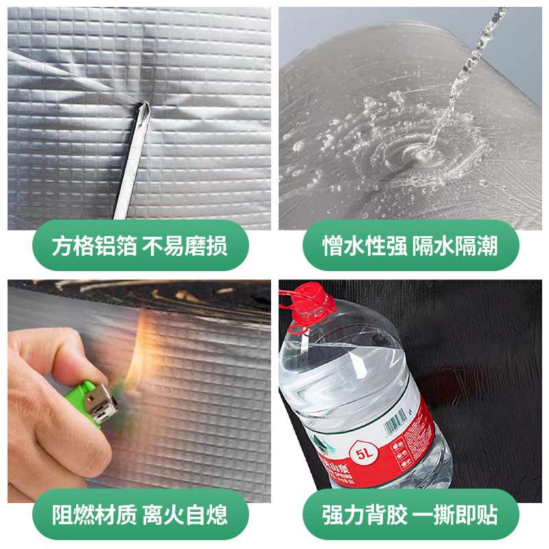 屋顶隔热保温橡塑板管道隔热棉橡塑海绵板阻燃自粘铝箔保温棉