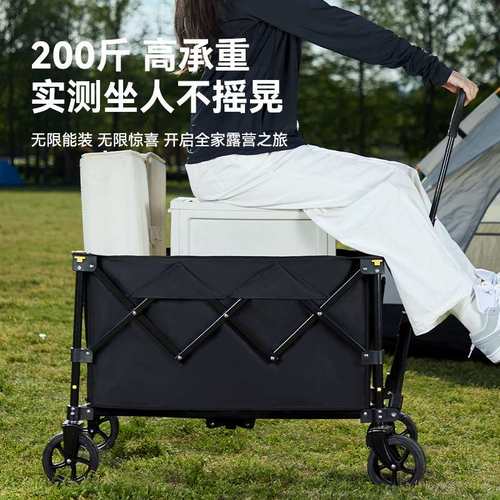 聚拢款露营车便携式小推车摆摊折叠营地车家用多功能手推车野营