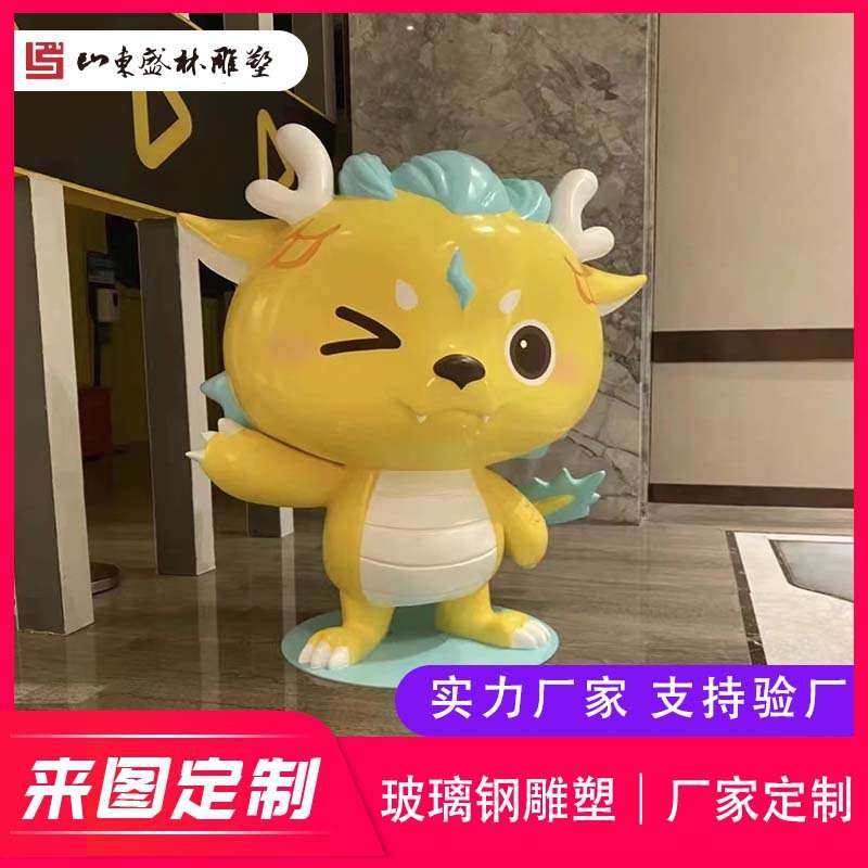 玻璃钢雕塑鸭牛动物树脂商场门口楼顶企业IP吉祥公仔摆件景观,农机/农具/农膜,割灌机/割草机/油锯,淘宝优惠券,粉丝福利购,淘宝优惠卷