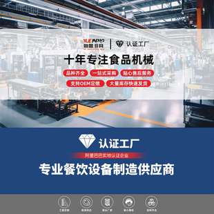 快餐店台式 西式 油炸炉 电炸炉豪华型厨具大容量炸炉 商用台式