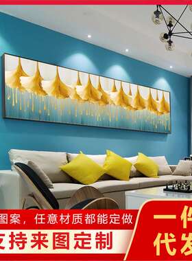 现代轻奢客厅装饰画沙发背景墙挂画北欧工艺卧金银杏叶室床头壁画
