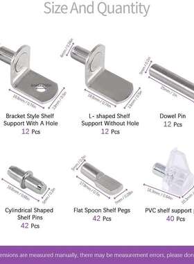 160pcs7字板托中轴玻璃层板托托架衣柜橱柜层板托层板钉跨境货源