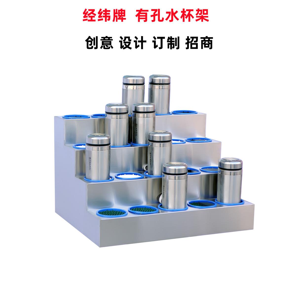 新疆包邮经纬金属不锈钢车间员工水杯架子置物架公司单位办公室茶