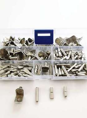 120pcs7字板托中轴玻璃层板托托架衣柜橱柜层板钉跨境货源亚马逊