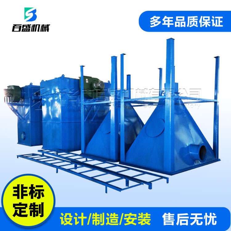 非金属矿超细粉尘HMC型单机脉冲袋式除尘器