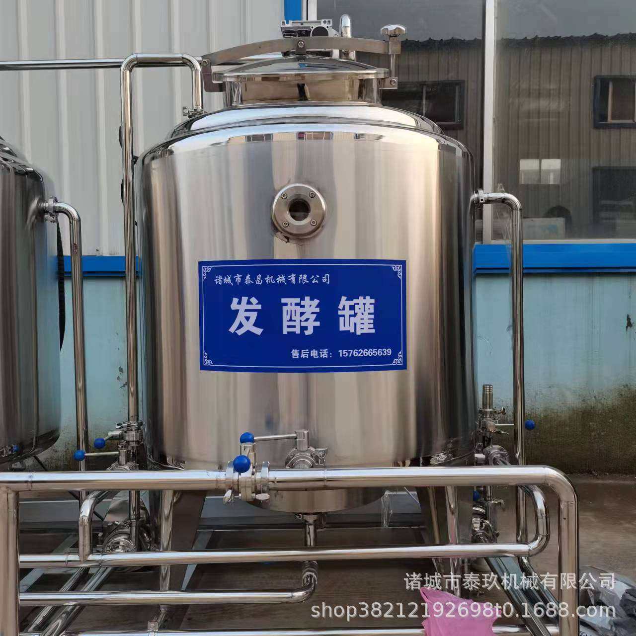 乳品饮料发酵罐水果酒发酵设备酸奶搅拌罐学校实验室用酸奶发酵罐,农机/农具/农膜,割灌机/割草机/油锯,淘宝优惠券,粉丝福利购,淘宝优惠卷