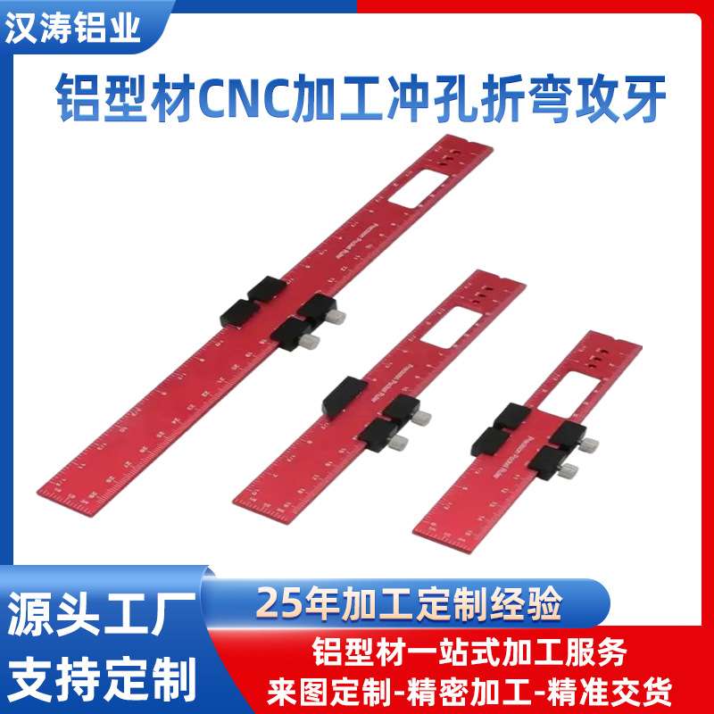 铝型材加工木工测量划线尺 直角角度尺木工划线器划线规 铝合金角