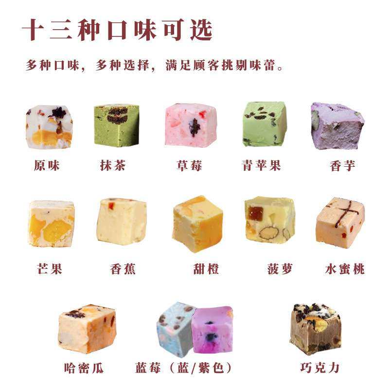 今华方厚切炒酸奶专用粉1000g商用免发酵水果酸奶冰淇淋卷原料,农机/农具/农膜,割灌机/割草机/油锯,淘宝优惠券,粉丝福利购,淘宝优惠卷