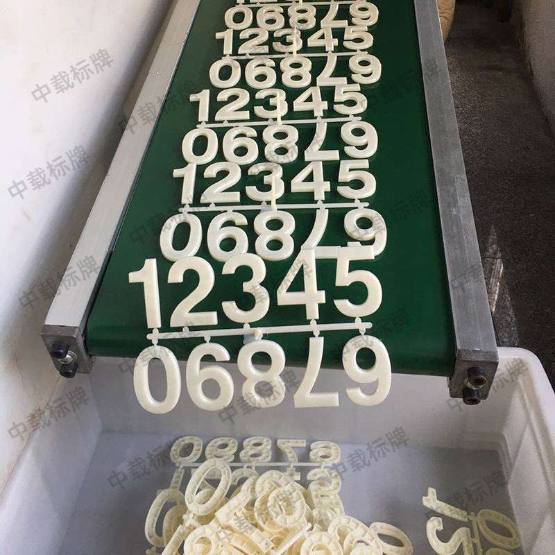 门牌电镀数字号码牌标识牌标牌 0~9数字ABS电镀数字标牌铭牌