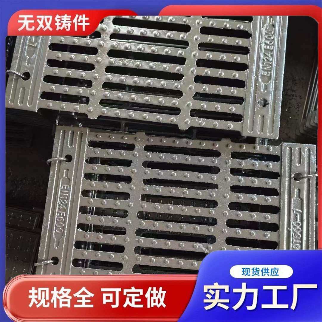 重型分体横截沟桥梁隧道下水道截水沟篦子铸铁横截沟盖板雨水篦子,农机/农具/农膜,割灌机/割草机/油锯,淘宝优惠券,粉丝福利购,淘宝优惠卷