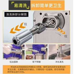 电器榨油机花生榨油机大功率不锈钢冷热榨全自动小型家用榨油机