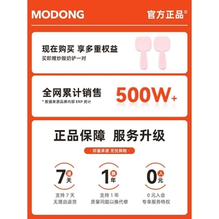 摩动免插电炒冰机炒酸奶机大尺寸家用儿童小型冰激凌机炒酸奶器