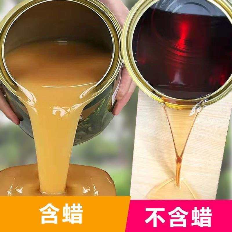 户外专用纯天然木蜡油清漆实木透明色旧门翻新改色木器漆油漆
