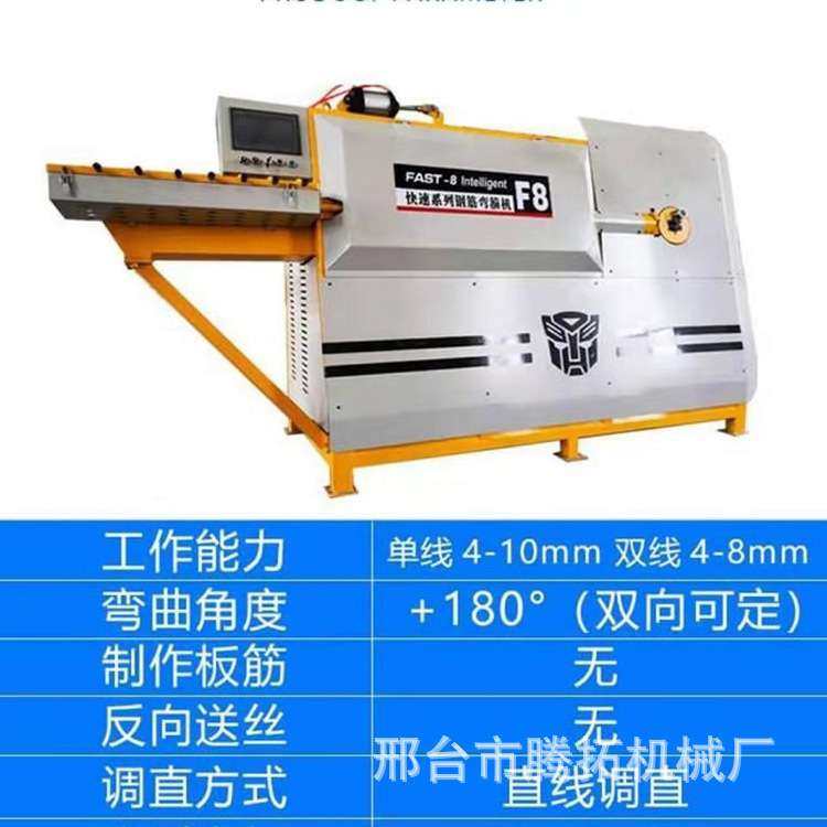 钢筋弯箍机弯箍板筋一体机 五机头弯箍机 建筑工地钢筋弯箍机,农机/农具/农膜,割灌机/割草机/油锯,淘宝优惠券,粉丝福利购,淘宝优惠卷