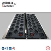 华夫饼机核桃形状商用数显温控松饼机韩式 夹心核桃烧烘烤炉华夫炉