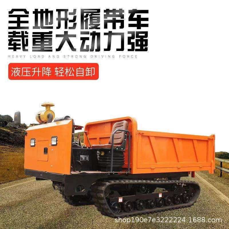 履带运输车小型爬山虎车爬坡王山地自卸随车全地形运料机履带车,农机/农具/农膜,割灌机/割草机/油锯,淘宝优惠券,粉丝福利购,淘宝优惠卷