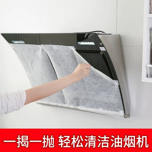 【升级加厚款】油烟机吸油纸防油贴纸厨房过滤网专用清洁神器