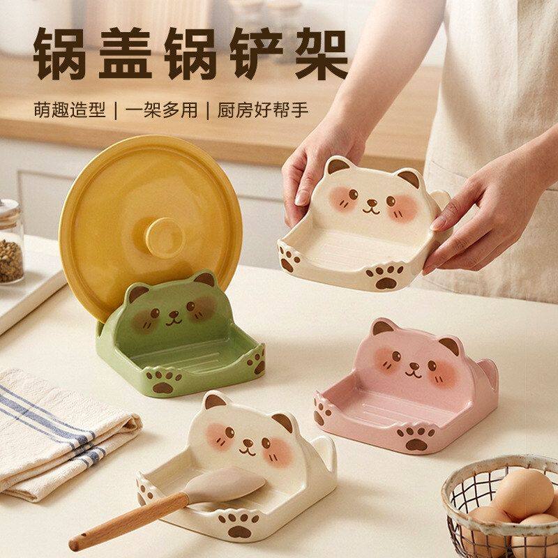 卡通小熊塑料锅盖架 台式锅铲架厨房置物架/置物柜/