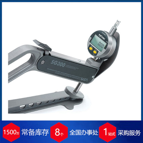 MSASG300皮革测厚仪新品