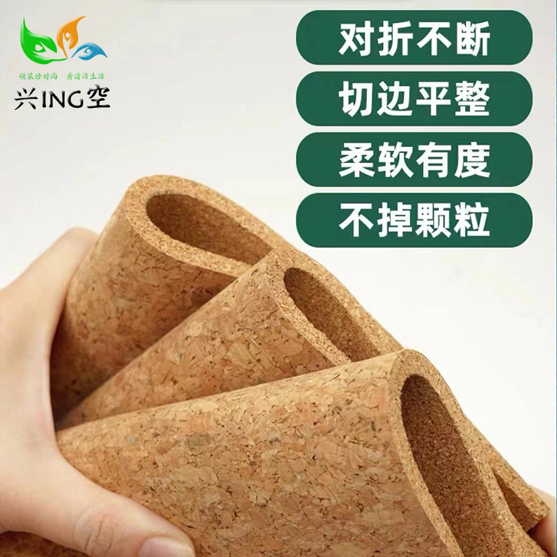 兴ING空大碎花软木板卷材8MM创意幼儿园照片墙留言板公告栏图钉板
