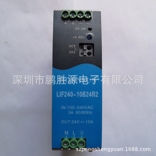 金升阳Mornsun 240W 导轨式AC/DC电源 24V/10A LIF240-10B24R2