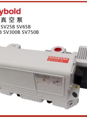 莱宝真空泵sb系列sb16B/25B/40B现货包邮