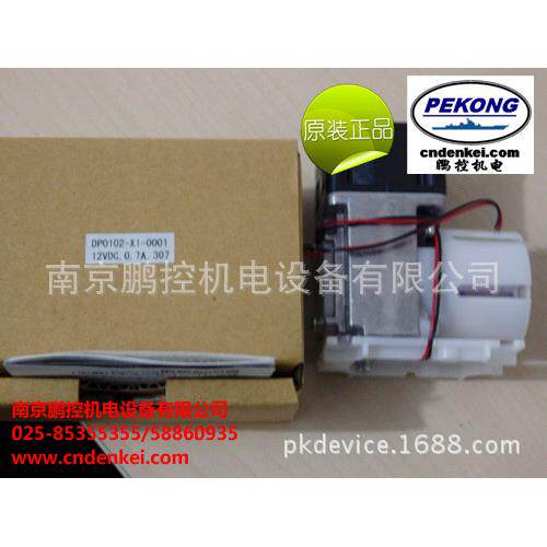 日东工器NITTO隔膜泵DP0102-X1-0001