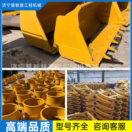 特惠 柳工850H加强铲斗临工L978F装载机铲车斗Q1710-2917008327