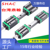 台湾鼎翰GEH15CA滑轨鼎翰导轨SHAC直线导轨厂家现货批发