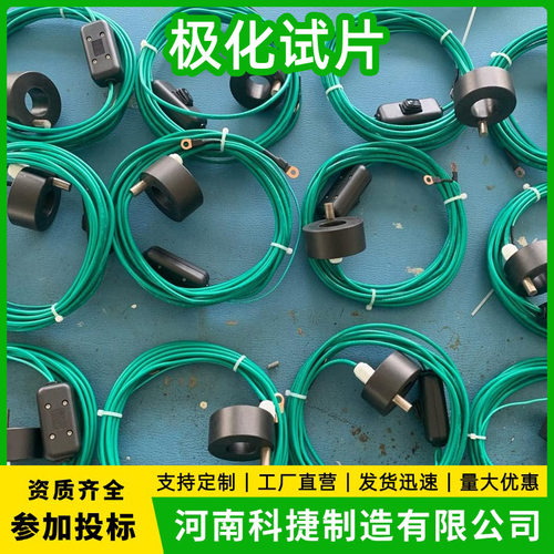 断电电位测试片电流测量腐蚀挂片动态直流杂散电流干扰极化试片
