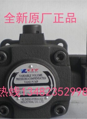 KZYY油压机 KEZHENG油泵电机 3HP-4P-30 2.2KW HVP-30-FA3 HVP-40