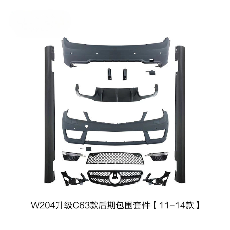 适用于奔驰C级包围W204改装C63前后杠侧裙AMG后唇排气大包围套件