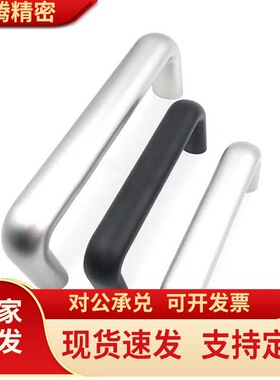 XAG24-A26-L112/L120/L128/L160/L180铝合金内装型C型椭圆形拉手