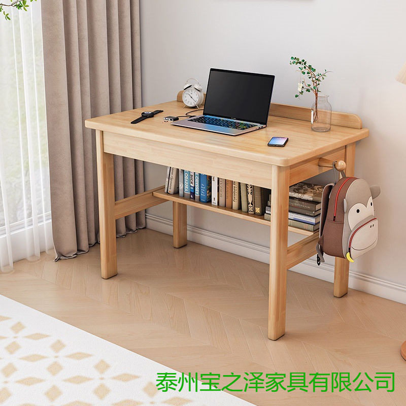 橡胶木书桌带抽屉小户型写字桌家用成人电脑办公桌学生学习桌椅子